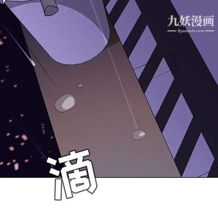 《與上司的密約》在线观看 第7话 漫画图片93