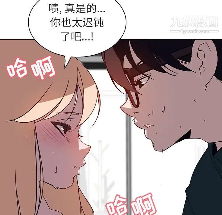 《與上司的密約》在线观看 第7话 漫画图片125