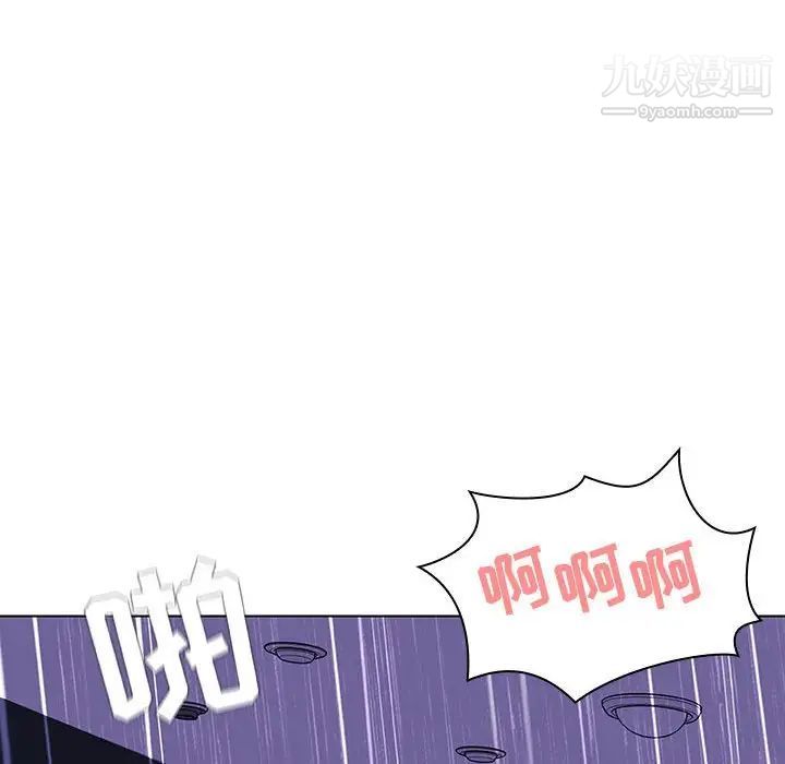 《與上司的密約》在线观看 第7话 漫画图片156