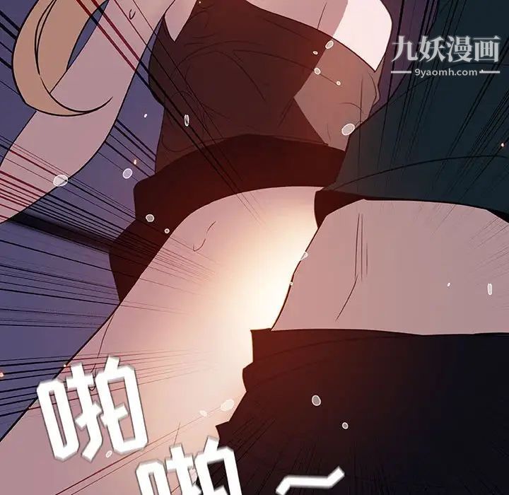 《與上司的密約》在线观看 第7话 漫画图片161