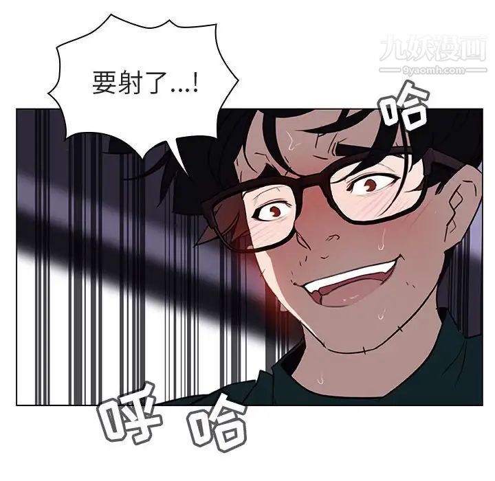 《與上司的密約》在线观看 第7话 漫画图片164