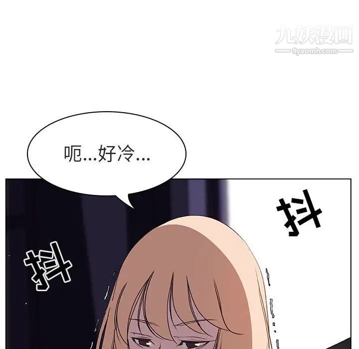 《與上司的密約》在线观看 第7话 漫画图片181