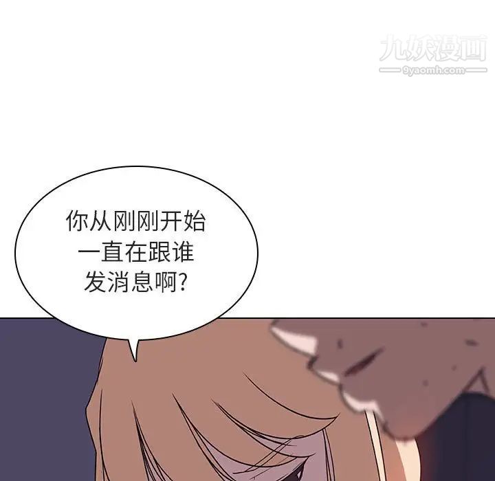 《與上司的密約》在线观看 第7话 漫画图片189