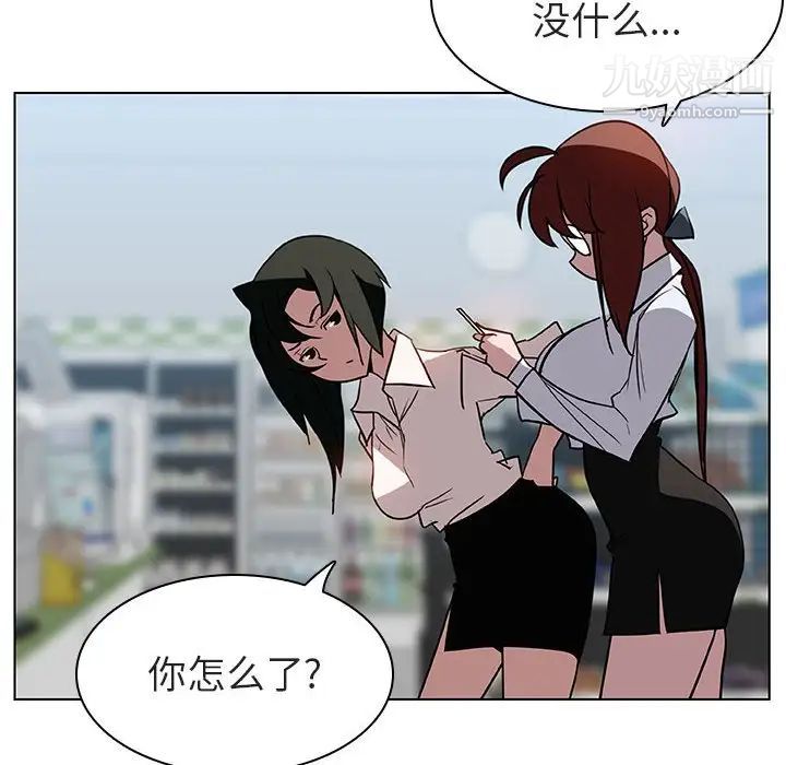 《與上司的密約》在线观看 第8话 漫画图片49