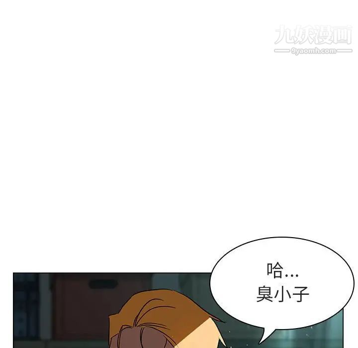 《與上司的密約》在线观看 第8话 漫画图片151