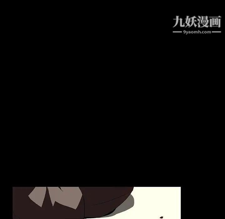 《與上司的密約》在线观看 第9话 漫画图片67