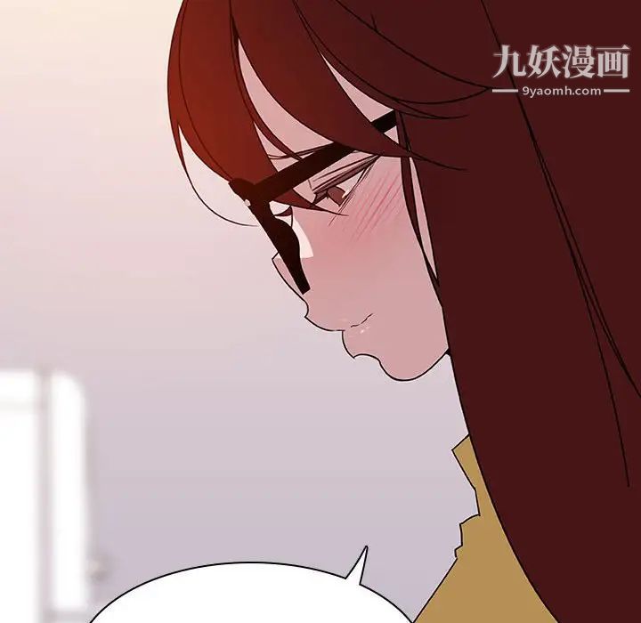 《與上司的密約》在线观看 第9话 漫画图片96