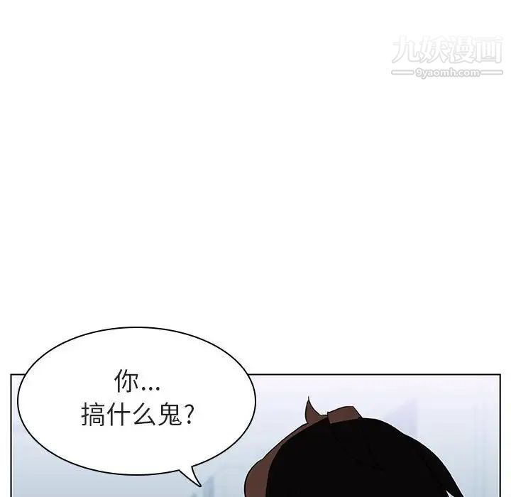 《與上司的密約》在线观看 第10话 漫画图片70