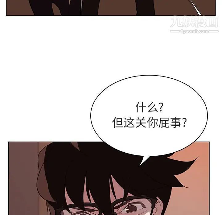 《與上司的密約》在线观看 第10话 漫画图片106