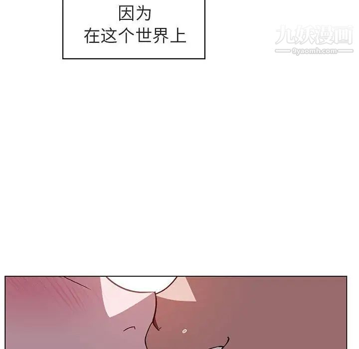 《與上司的密約》在线观看 第11话 漫画图片22