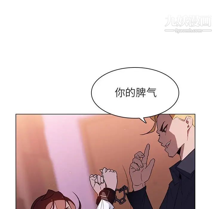 《與上司的密約》在线观看 第11话 漫画图片76