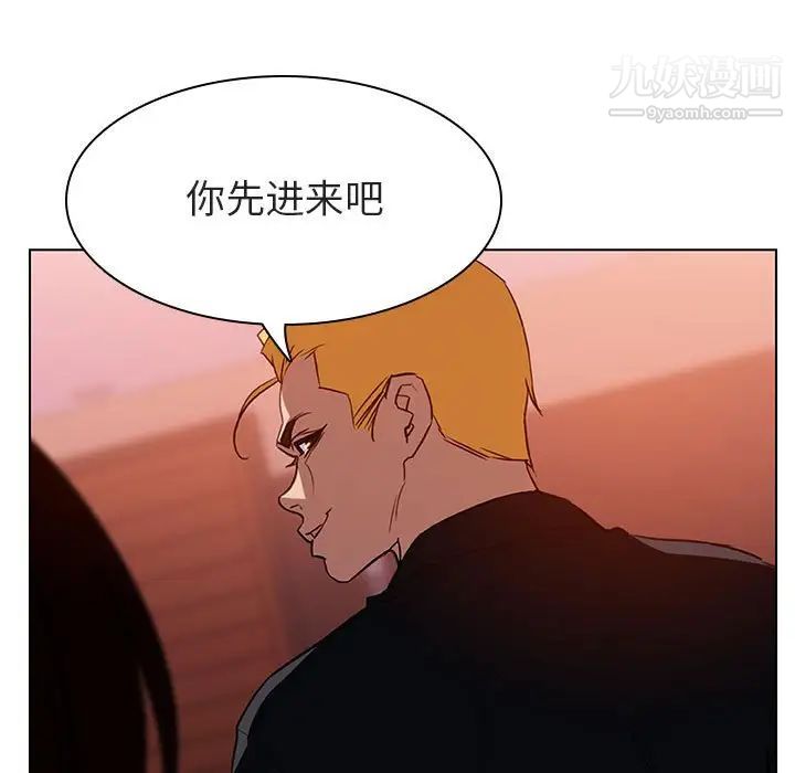 《與上司的密約》在线观看 第11话 漫画图片102