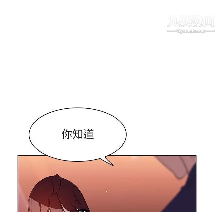 《與上司的密約》在线观看 第12话 漫画图片136