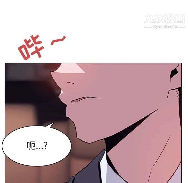 《與上司的密約》在线观看 第14话 漫画图片237