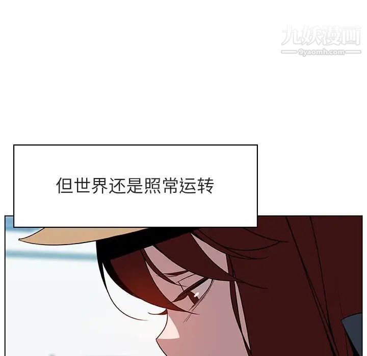 《與上司的密約》在线观看 第15话 漫画图片15