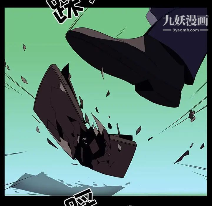 《與上司的密約》在线观看 第15话 漫画图片116