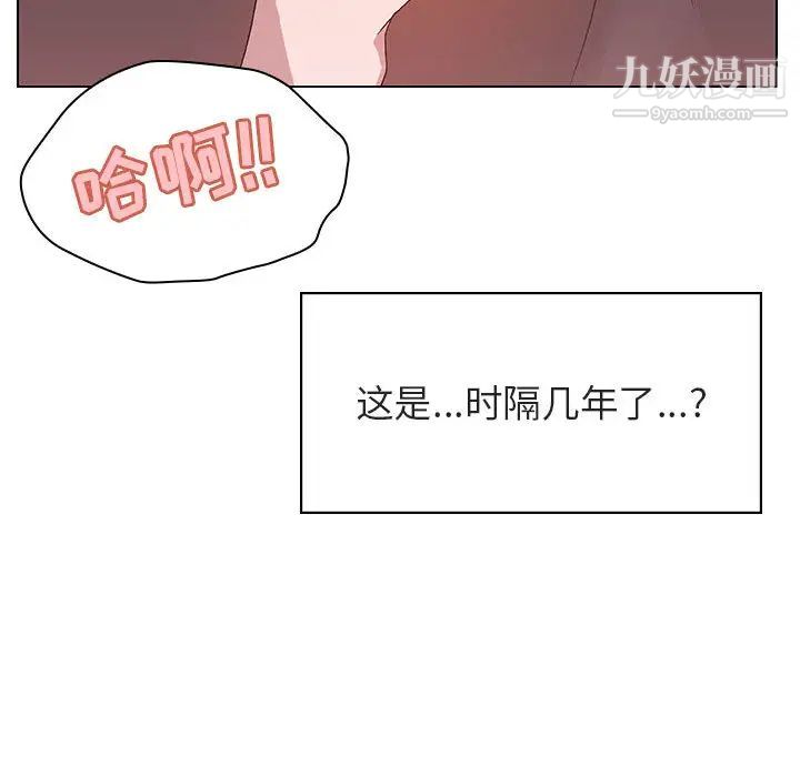 《與上司的密約》在线观看 第16话 漫画图片55