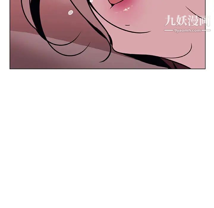 《與上司的密約》在线观看 第16话 漫画图片109