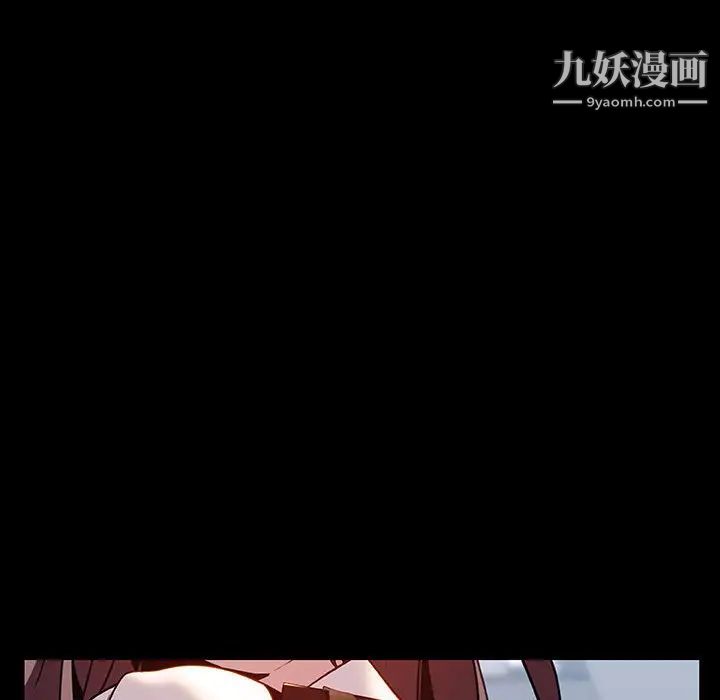 《與上司的密約》在线观看 第16话 漫画图片117