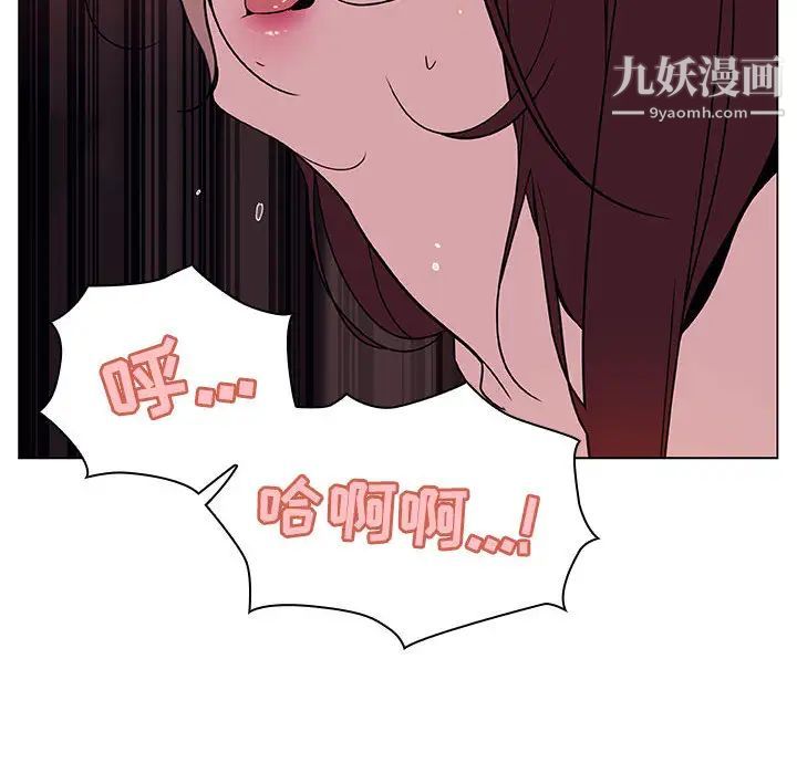 《與上司的密約》在线观看 第16话 漫画图片125