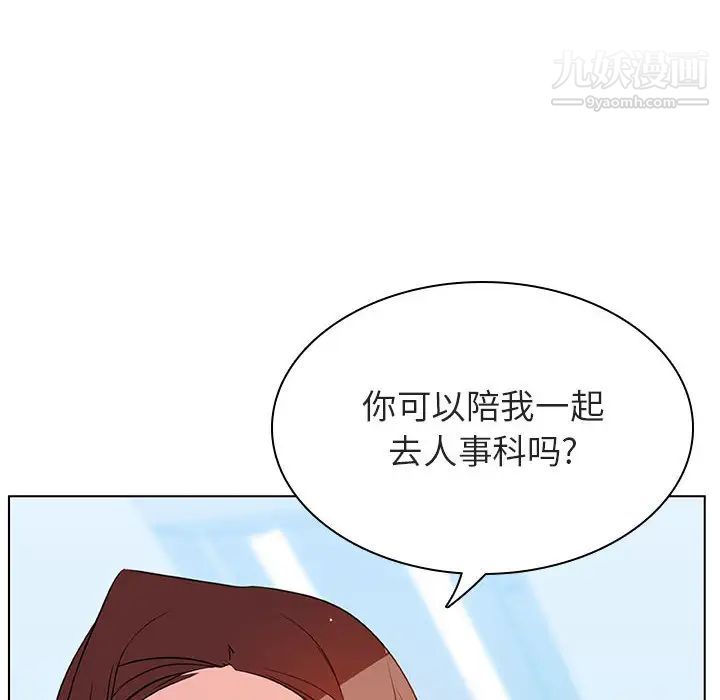 《與上司的密約》在线观看 第16话 漫画图片174