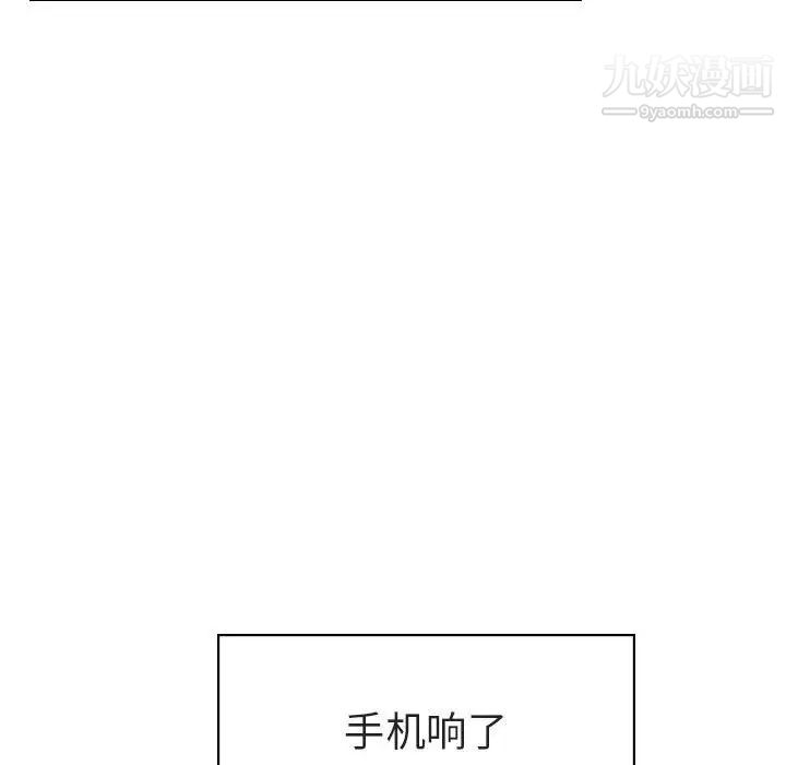 《與上司的密約》在线观看 第17话 漫画图片113