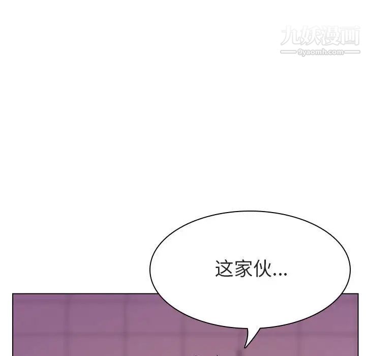 《與上司的密約》在线观看 第17话 漫画图片127