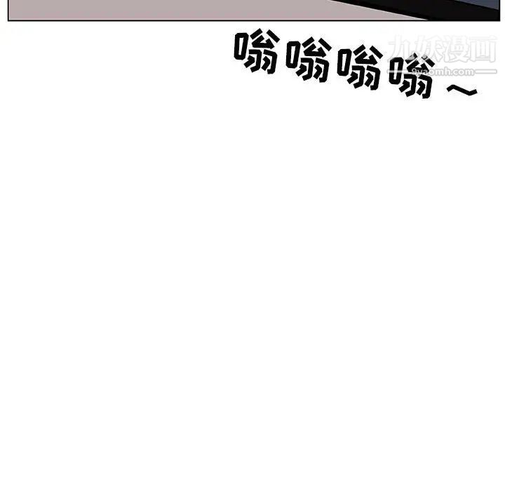 《與上司的密約》在线观看 第17话 漫画图片131