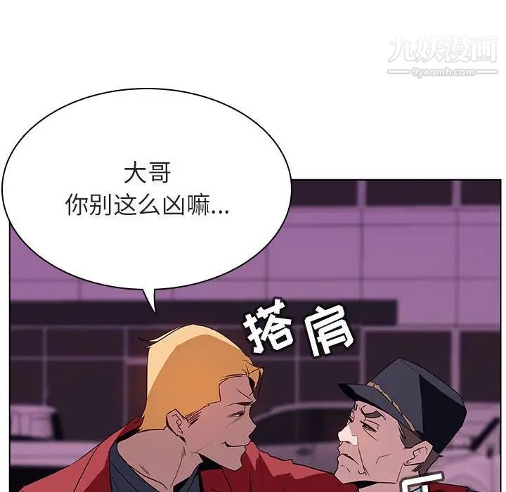 《與上司的密約》在线观看 第17话 漫画图片153