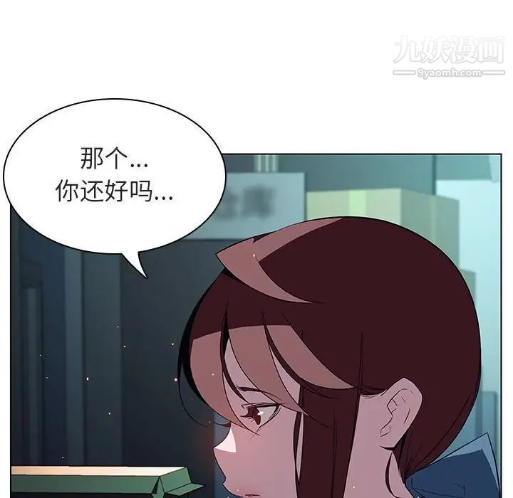 《與上司的密約》在线观看 第17话 漫画图片182