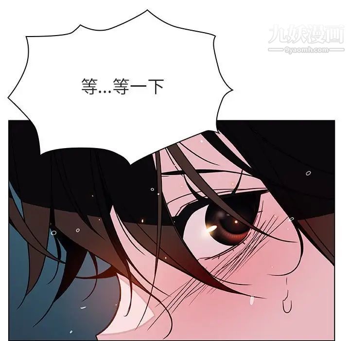 《與上司的密約》在线观看 第18话 漫画图片103