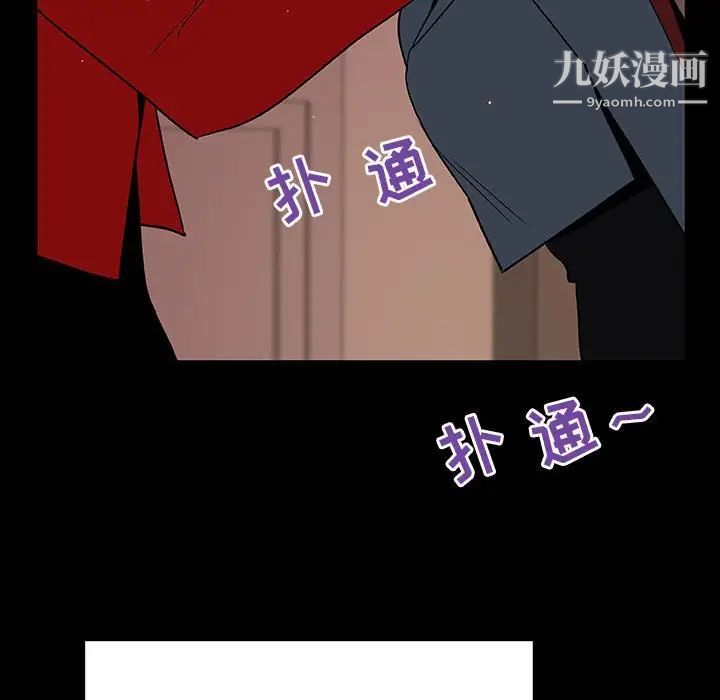 《與上司的密約》在线观看 第19话 漫画图片30