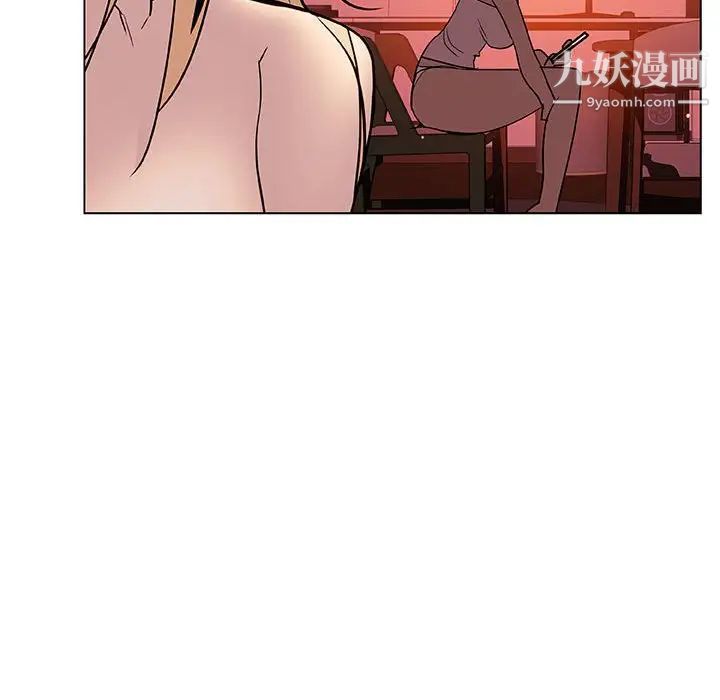 《與上司的密約》在线观看 第19话 漫画图片104