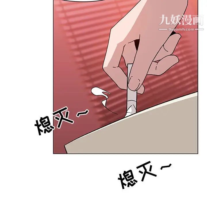 《與上司的密約》在线观看 第19话 漫画图片129