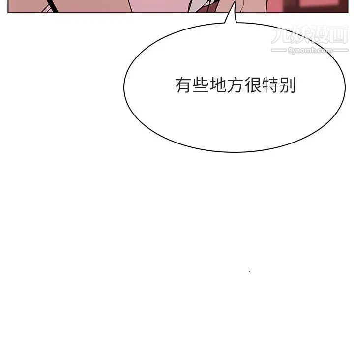 《與上司的密約》在线观看 第19话 漫画图片140