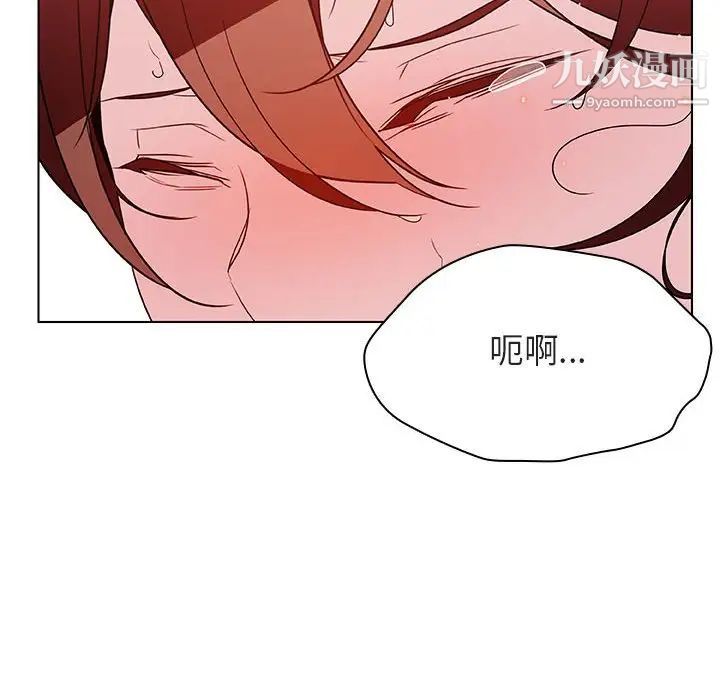 《與上司的密約》在线观看 第20话 漫画图片8