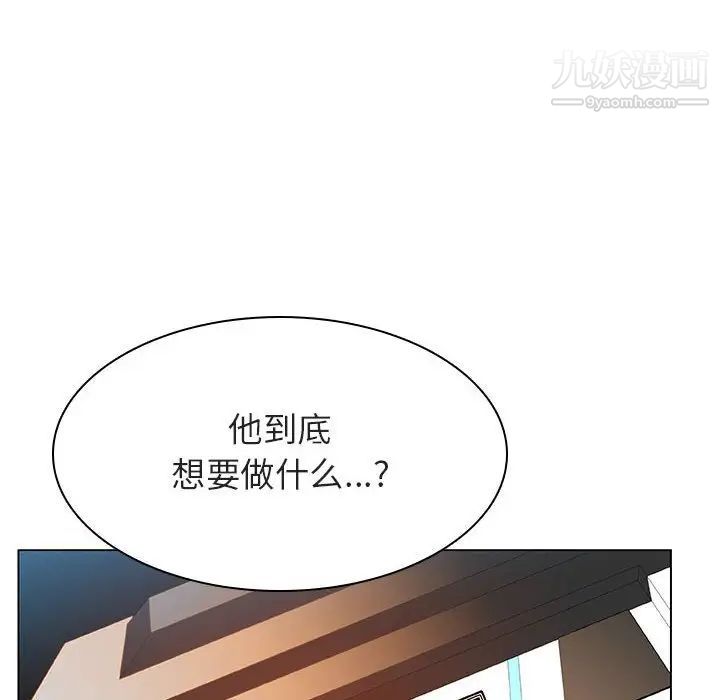 《與上司的密約》在线观看 第20话 漫画图片111