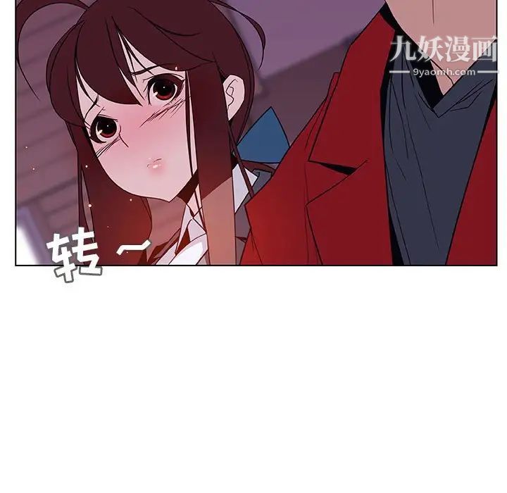 《與上司的密約》在线观看 第20话 漫画图片127