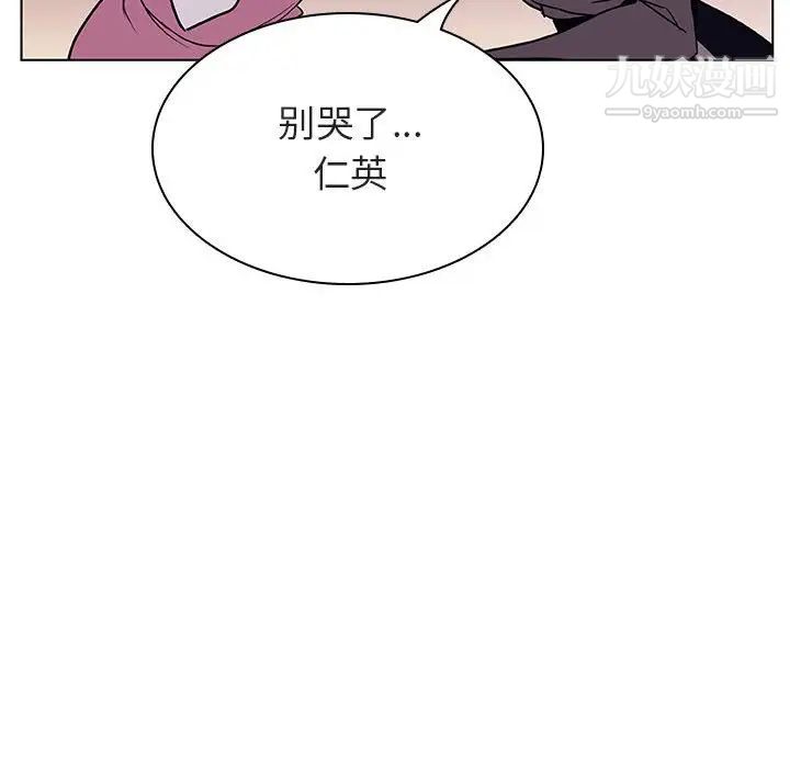 《與上司的密約》在线观看 第21话 漫画图片31