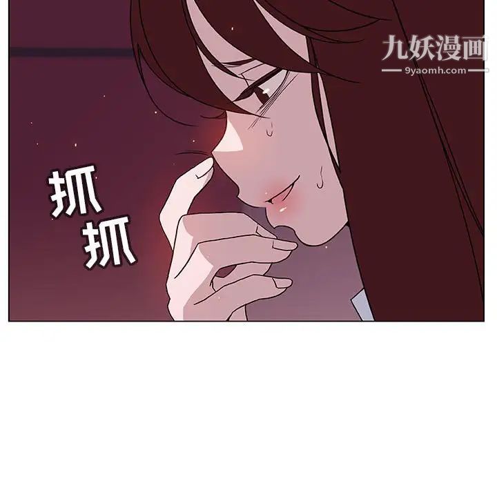 《與上司的密約》在线观看 第21话 漫画图片110