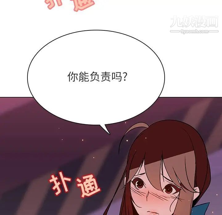 《與上司的密約》在线观看 第21话 漫画图片186