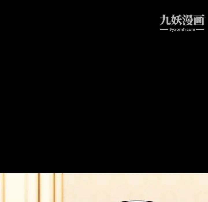 《與上司的密約》在线观看 第23话 漫画图片41