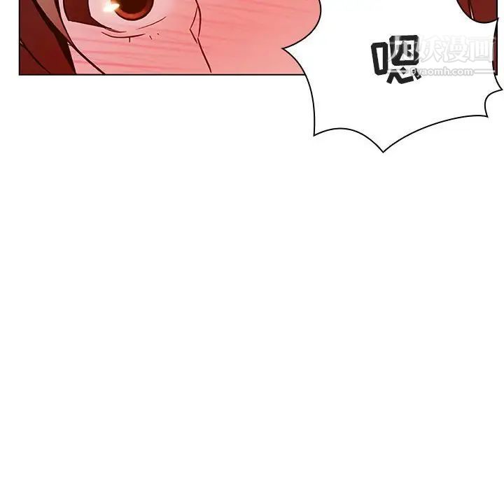 《與上司的密約》在线观看 第23话 漫画图片99