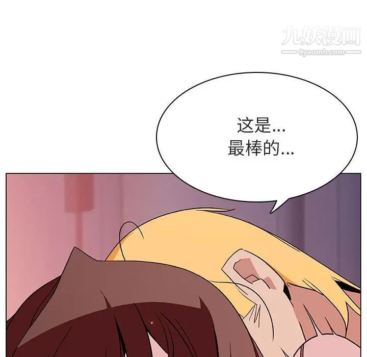 《與上司的密約》在线观看 第23话 漫画图片127