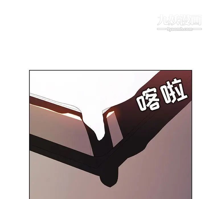 《與上司的密約》在线观看 第24话 漫画图片6