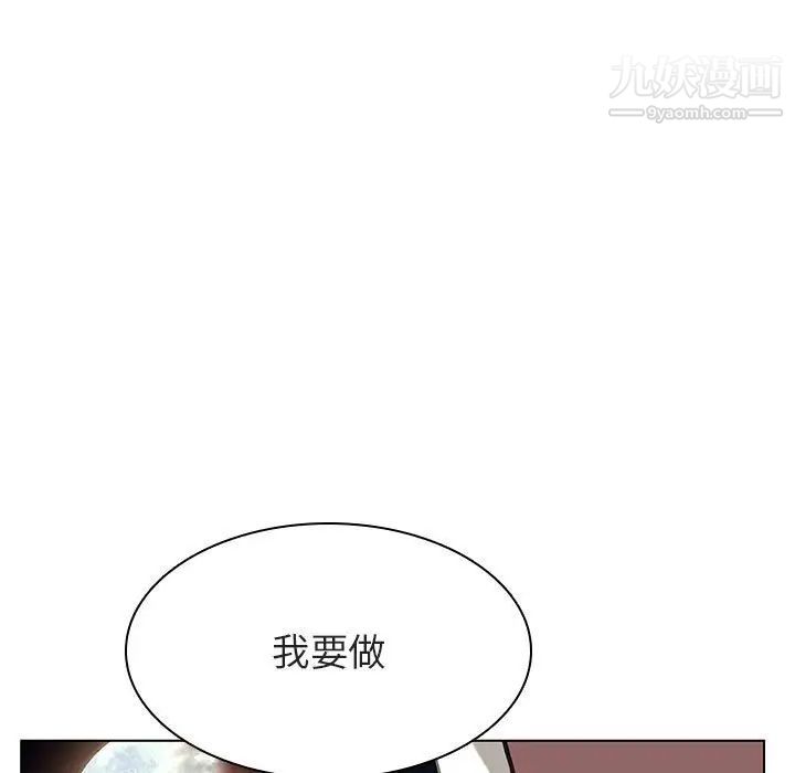 《與上司的密約》在线观看 第24话 漫画图片67