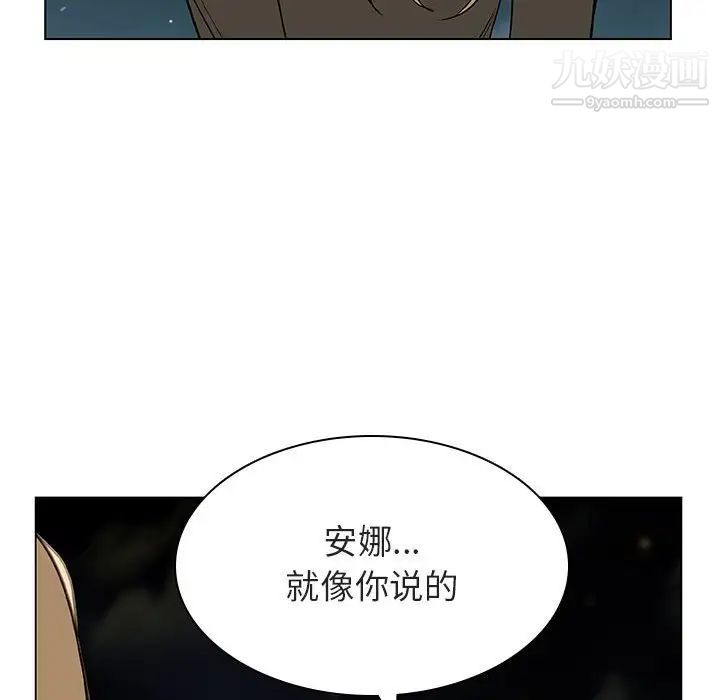 《與上司的密約》在线观看 第24话 漫画图片71