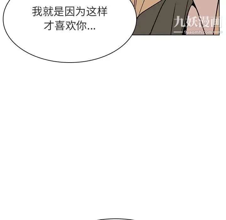 《與上司的密約》在线观看 第24话 漫画图片77