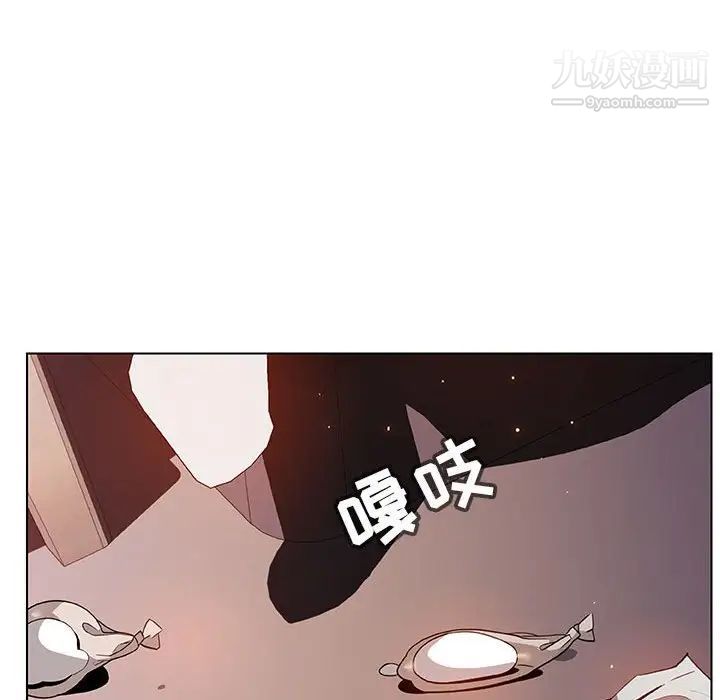 《與上司的密約》在线观看 第24话 漫画图片79