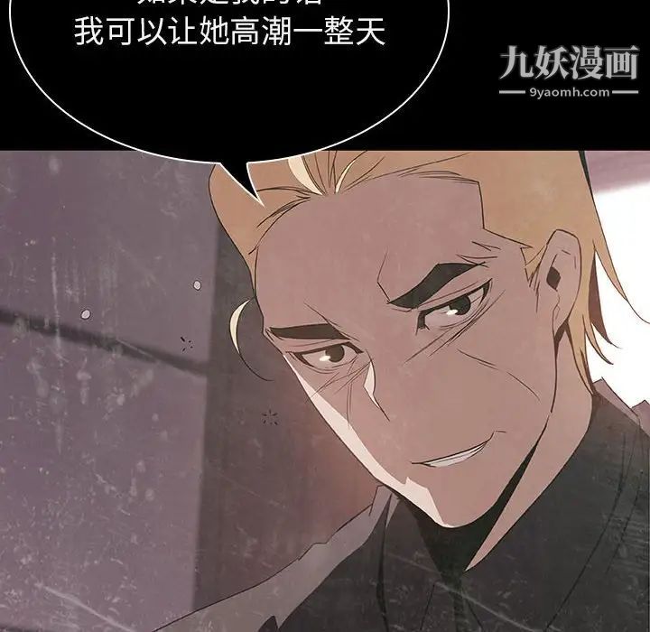 《與上司的密約》在线观看 第24话 漫画图片124